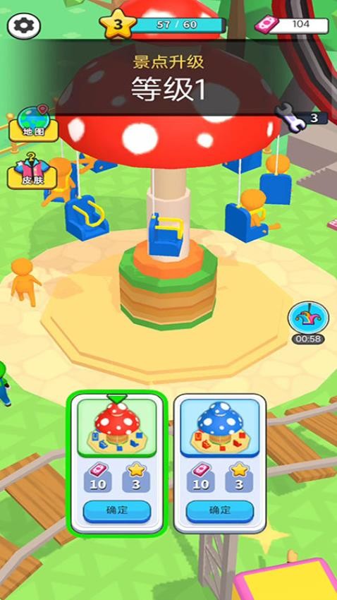 粉紅游樂園手機(jī)版 v187.1.1 安卓版 0