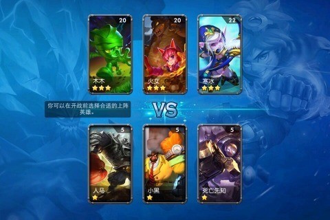 推塔小英雄 v1.7.0 安卓版 0