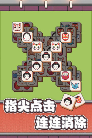 方塊物語安卓版 v1.2.11 手機版 1