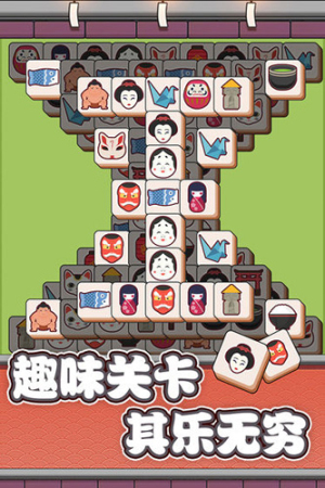 方塊物語安卓版 v1.2.11 手機版 0
