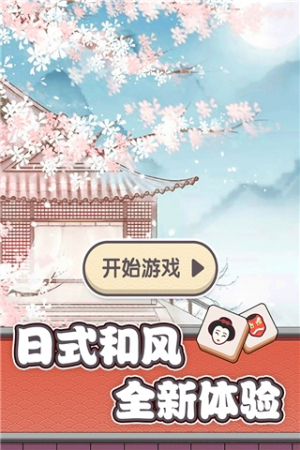 方塊物語安卓版 v1.2.11 手機版 2