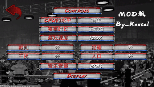 摔跤革命2d菜鳥的飯桶 v2.130.64 手機版 2