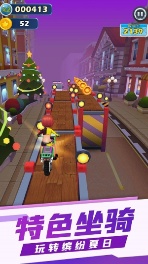 登山摩托車(chē)大師 v1.0 安卓版 0