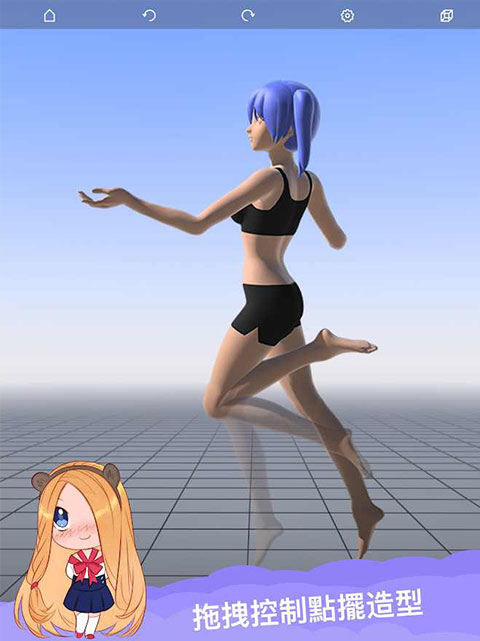magicposer v3.1 安卓版 0