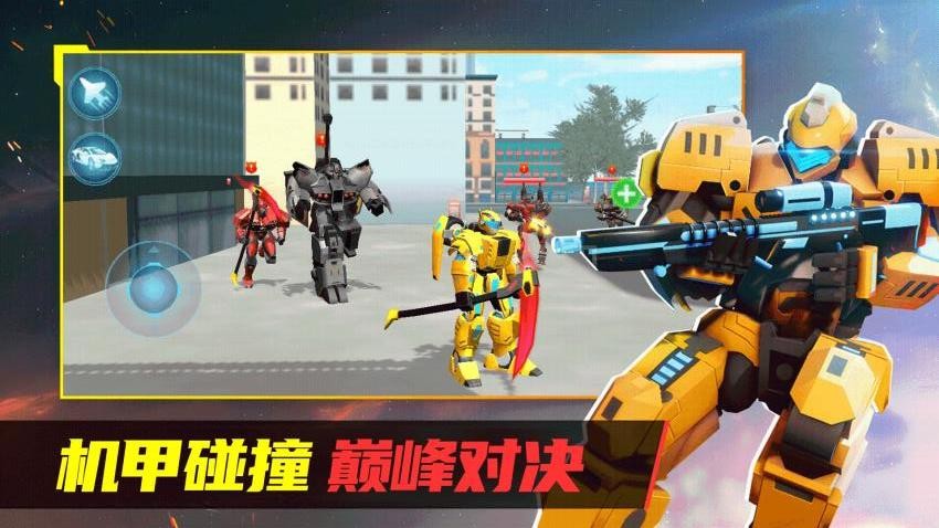 機(jī)器人世界3 v1.0.0 安卓版 2