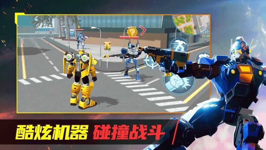 機(jī)器人世界3 v1.0.0 安卓版 1
