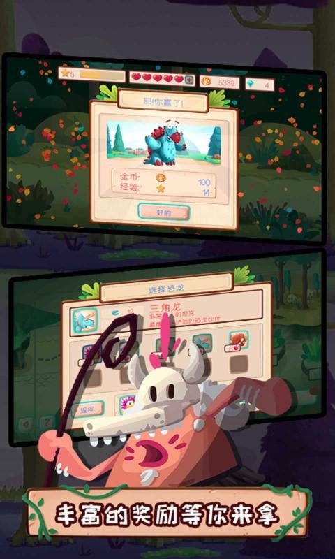 瘋狂野蠻人戰(zhàn)爭 v1.0.0 安卓版 0