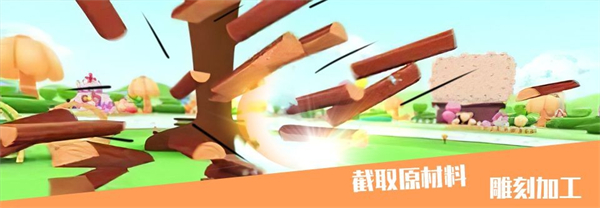 神奇小木工 v1.0.3 安卓版 0