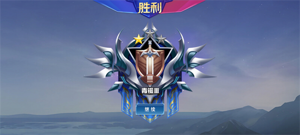 野外沖擊戰(zhàn)5v5 v1.12.3 安卓版 0