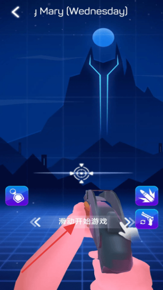 槍擊音樂 v0.0.1 安卓版 0