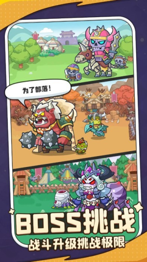 熱血英雄團(tuán)手機(jī)版 v1.0.14 安卓版 2