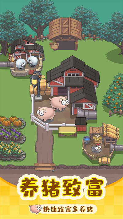 賺錢當(dāng)首富安卓版 v1.0.1 最新版 1