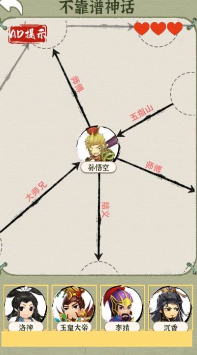 爆梗猜猜猜 v1.0.0 安卓版 0