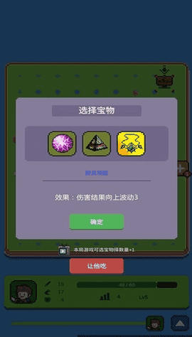 哥布林獵手 v1.0 安卓版 1