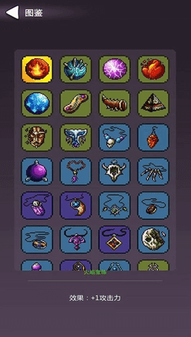 哥布林獵手 v1.0 安卓版 2