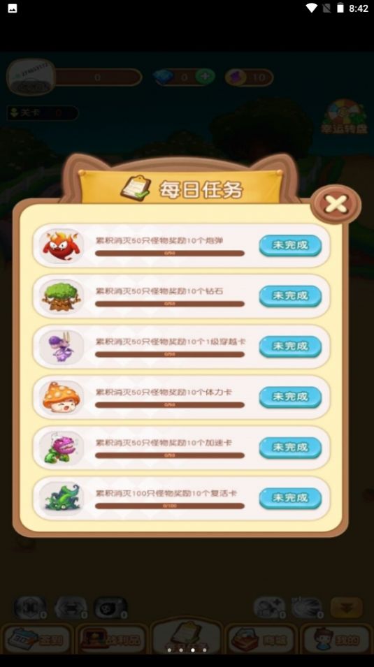 魔窟彈球 v1.0.01 安卓版 2