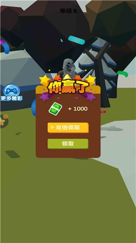 奇葩獵人 v1.0 安卓版 2