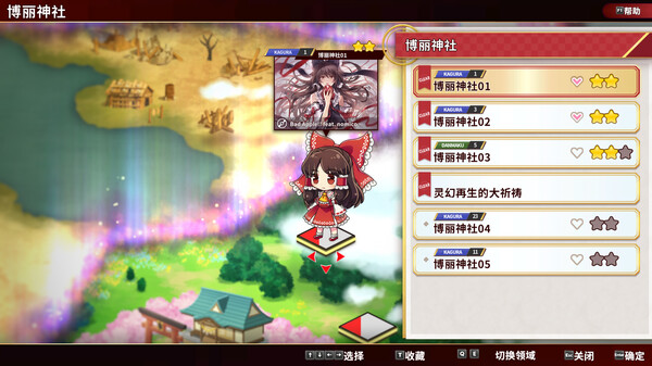 東方彈幕：神樂(lè)失落幻想 v1.0.2 安卓版 2