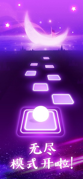 球球你跳一跳 v1.0.4 手機版 3