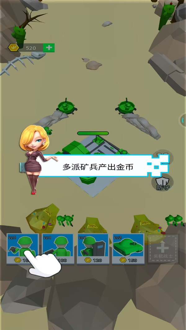 小樣別囂張 v1.0.1 安卓版 0