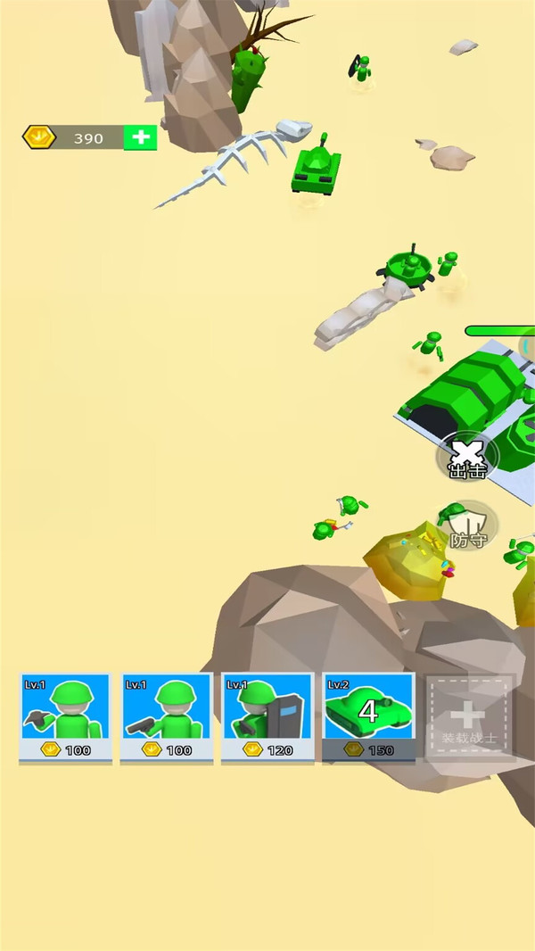 小樣別囂張 v1.0.1 安卓版 2