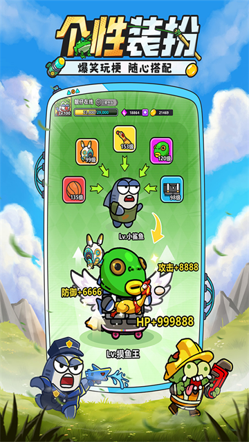 小魚快跑手機(jī)版 v2.1.13 安卓版 0