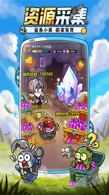 小魚快跑手機(jī)版 v2.1.13 安卓版 2