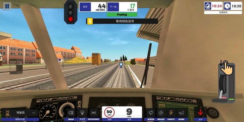 歐洲火車模擬器II v2020.4.2.2 安卓版 0
