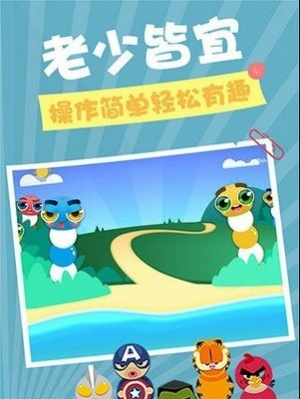 貪食蛇戰(zhàn)機(jī)手機(jī)版 v1.2 安卓版 1