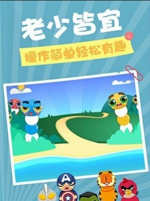 貪食蛇戰(zhàn)機(jī)手機(jī)版 v1.2 安卓版 0