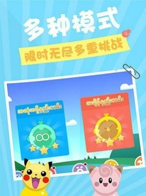 貪食蛇戰(zhàn)機(jī)手機(jī)版 v1.2 安卓版 2