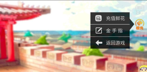 橙光皇途很江湖之江山美色 v3.0.0 安卓版 0