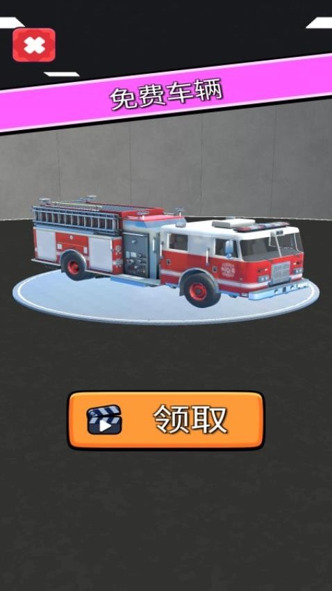 卡車(chē)自由駕駛 v187.1.2 安卓版 2