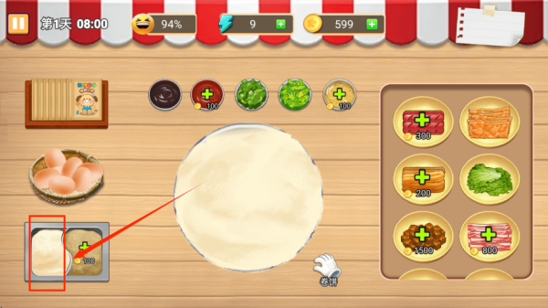 美食煎餅車(chē) v1.2 安卓版 0