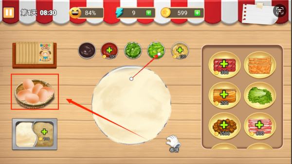 美食煎餅車(chē) v1.2 安卓版 2