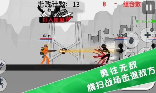 火柴人特種兵戰(zhàn)爭最新版 v0.3 安卓版 0