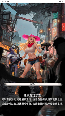 背包自走棋 v1.0 安卓版 2