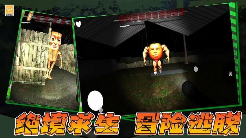 鬧鬼冒險 v1.250528.169 手機版 2