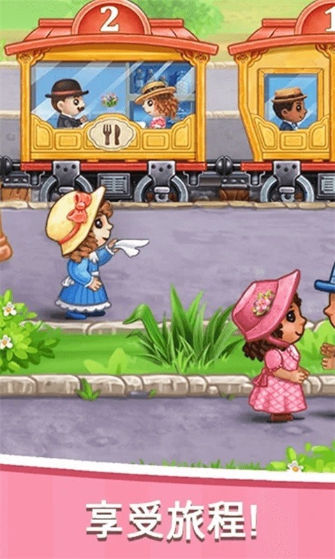 火車模擬建造 v1.0.7 安卓版 1