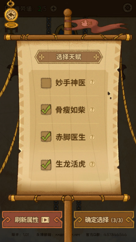 航海之風(fēng)探索 v0.1.0 安卓版 0