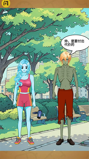 搞笑模擬秀 v1.1 安卓版 0