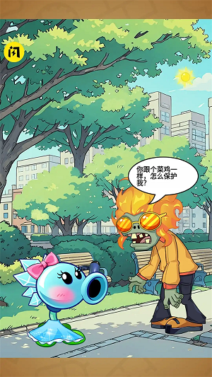 搞笑模擬秀 v1.1 安卓版 2