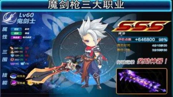 哥布林之怒 v1.1.4.24 安卓版 1