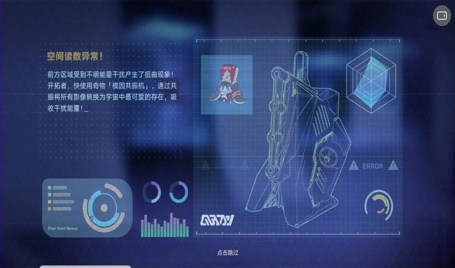 無(wú)盡的三月七h(yuǎn)5 v1.0 安卓版 1