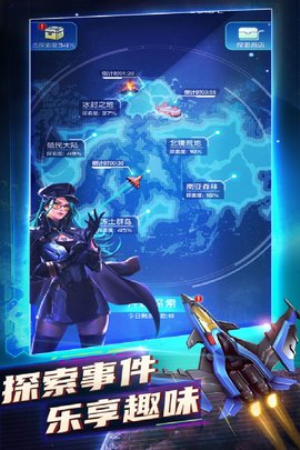 空中飛機大戰(zhàn)安卓版 v1.0 手機版 1