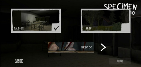 標(biāo)本零恐怖生存聯(lián)機(jī) v1.1.1 安卓版 2