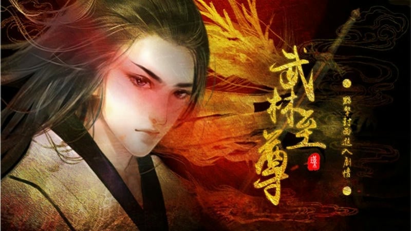 武林至尊之初涉江湖橙光 v1.0 安卓版 0