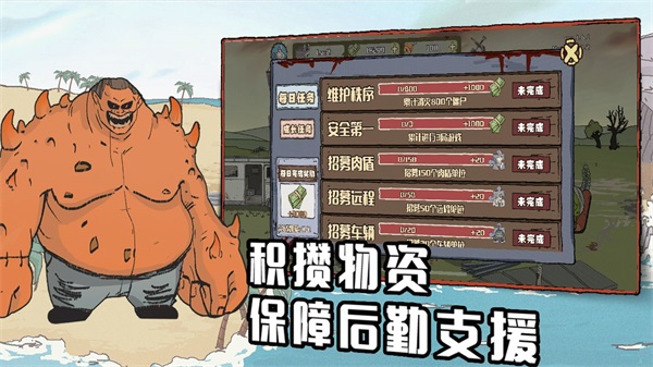 建筑工也瘋狂 v1.2.3 安卓版 0