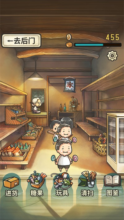 昭和雜貨店物語最新版 v1.0.1 安卓版 0
