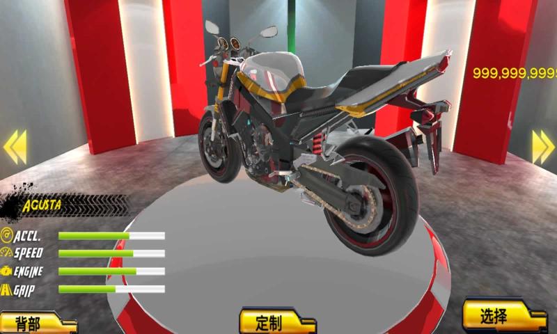 摩托模擬賽 v2.4 安卓版 1